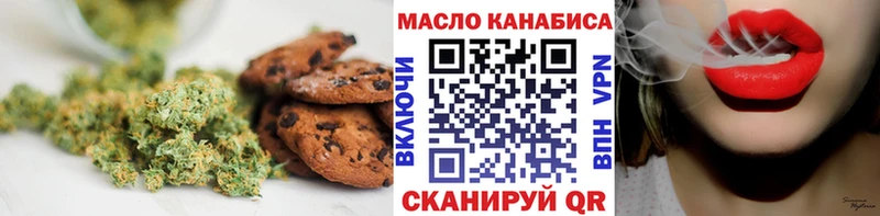 Cannafood конопля  кракен ONION  Старая Купавна 