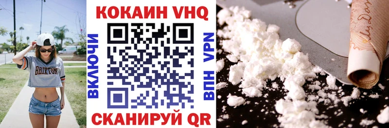 Cocaine 99%  Старая Купавна 