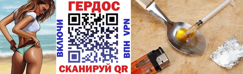 Героин Heroin  Старая Купавна 