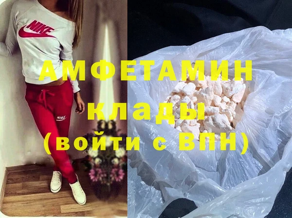 амфетамин Баксан