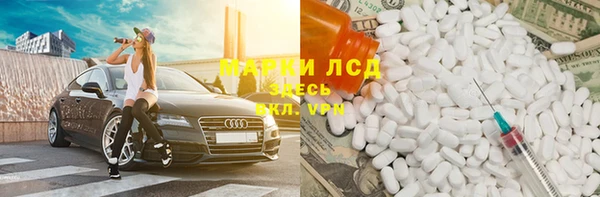 соль курить ск Балахна