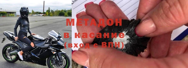 амфетамин Баксан