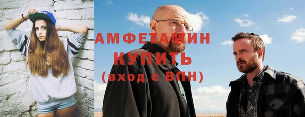 соль курить ск Балахна