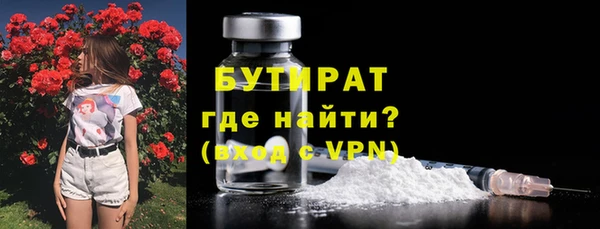 соль курить ск Балахна