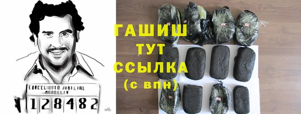 соль курить ск Балахна