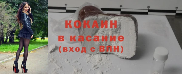 соль курить ск Балахна
