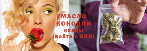 соль курить ск Балахна