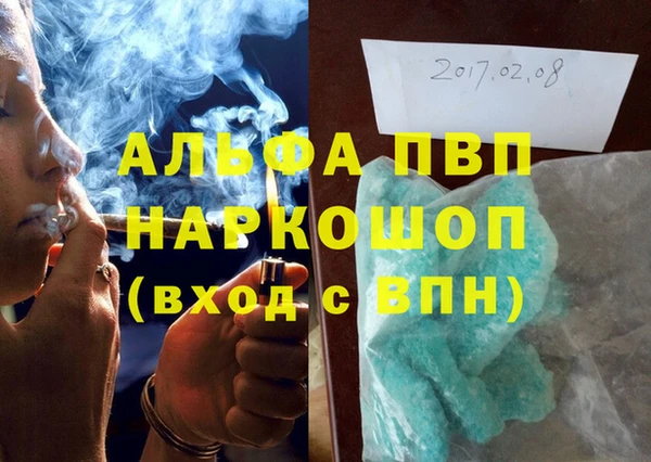 соль курить ск Балахна