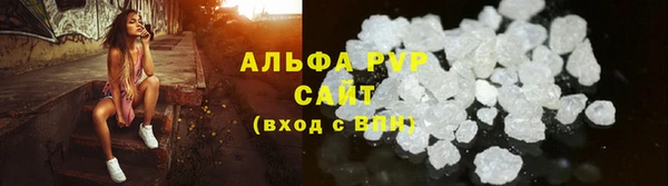 apvp Балабаново