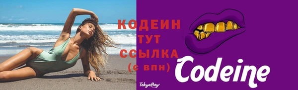 амфетамин Баксан