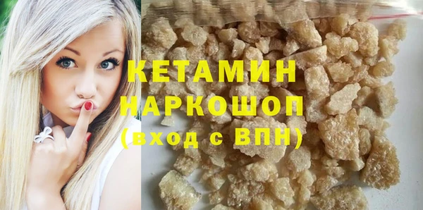 соль курить ск Балахна