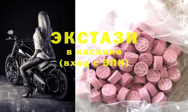 соль курить ск Балахна