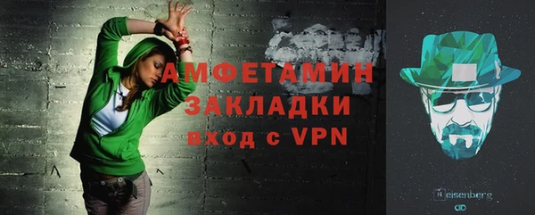 амфетамин Баксан