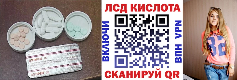 Лсд 25 экстази ecstasy  Старая Купавна 