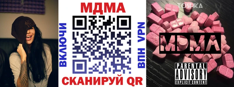 купить наркоту  Старая Купавна  гидра онион  MDMA Molly 