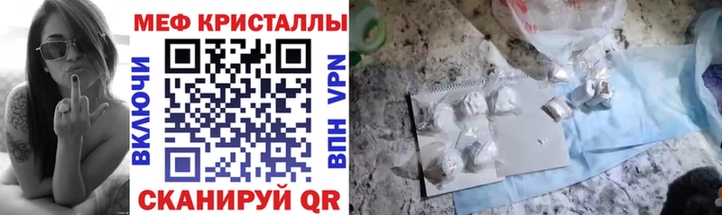 Мефедрон mephedrone  блэк спрут зеркало  Старая Купавна 