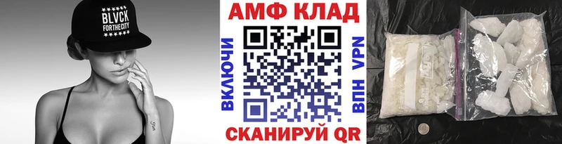 МЕТАМФЕТАМИН Декстрометамфетамин 99.9%  Старая Купавна 