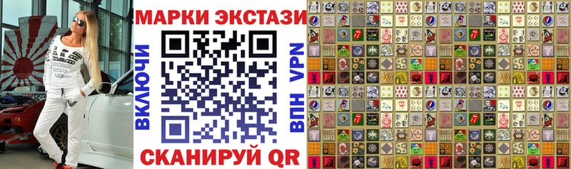 где купить наркоту  Старая Купавна  Марки N-bome 1,5мг 