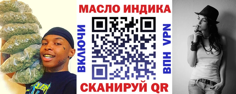 ТГК жижа  это состав  Старая Купавна 