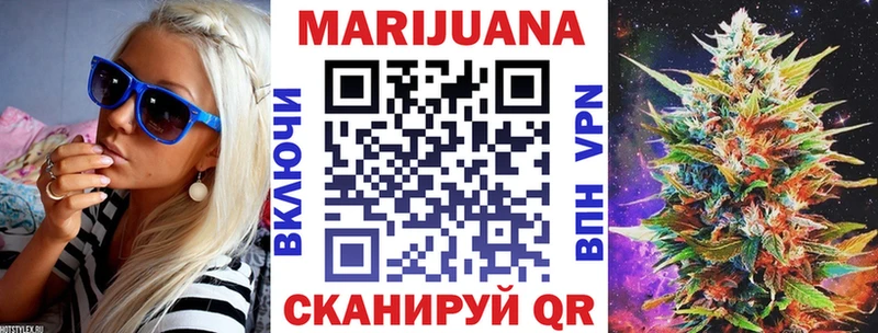 Конопля планчик  Старая Купавна 